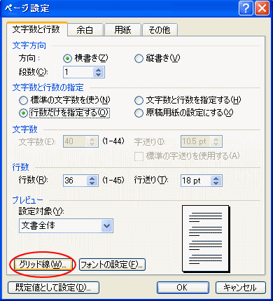 ���[�h�n�}�쐬�Q