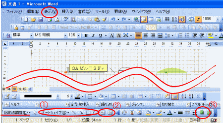 ���[�h�n�}�쐬�T