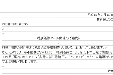 ���[�h�E�������݈��