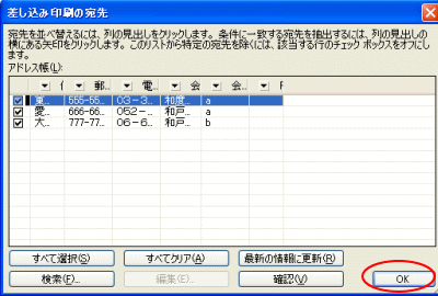 ���[�h�E�������݈���U