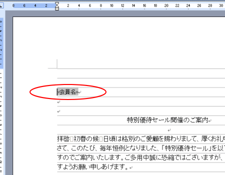 ���[�h�E�������݈���W
