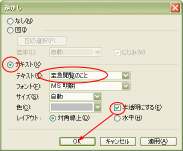 ���[�h�E�w�i�����ҏW�R