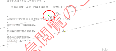 ���[�h�E�w�i�����ҏW�V