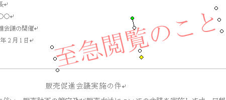 ���[�h�E�w�i�����ҏW�W