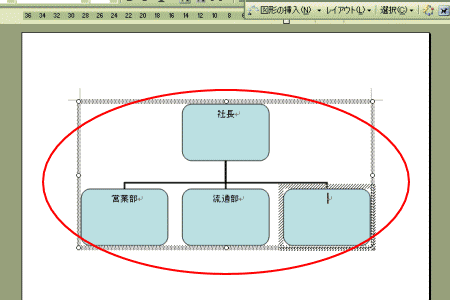 �g�D�}�̍쐬�R