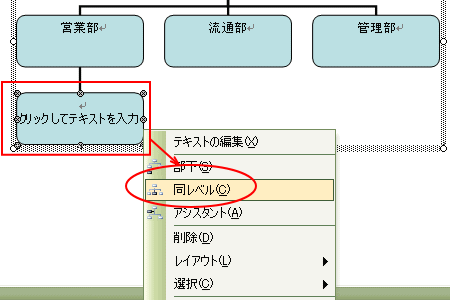 �g�D�}�̍쐬�T