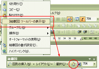 �g�D�}�ҏW�S
