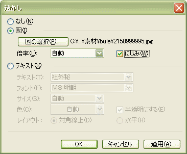 �w�i�ɉ摜�Q