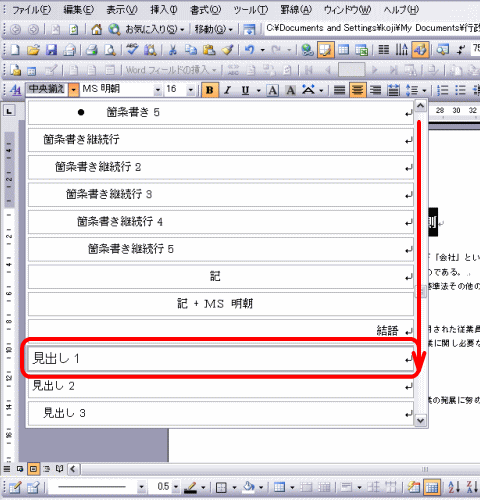 ܰ�ށE���o���R