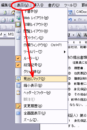 ܰ�ށE���o���T