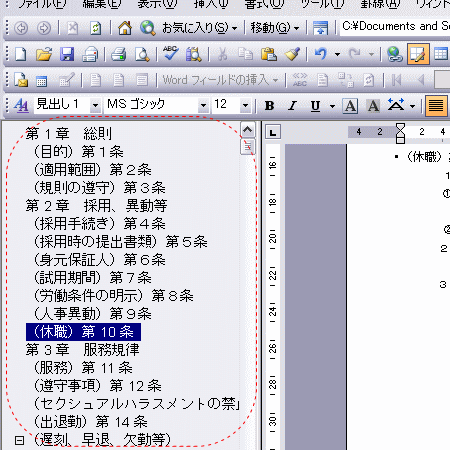 ܰ�ށE���o���U