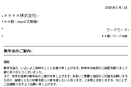 �e���v���[�g�E����E�B�U�[�h�E���[�h�U