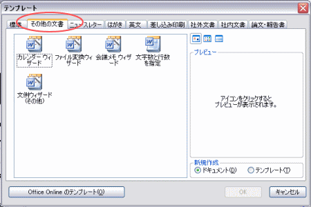 ����E�B�U�[�h���p�i���̑��j�E���[�h�Q