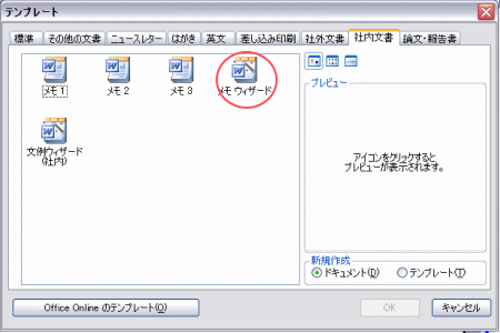 ����E�B�U�[�h���p�i���̑��j�E���[�h�R